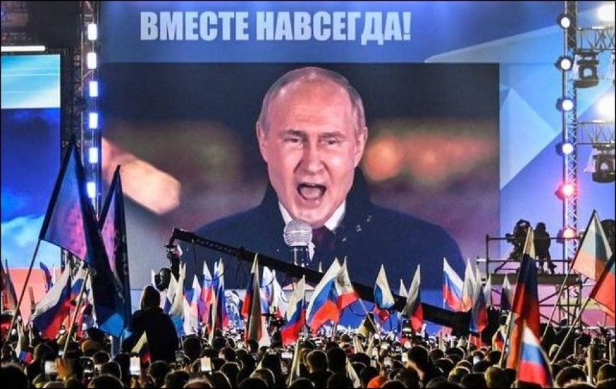 Путин